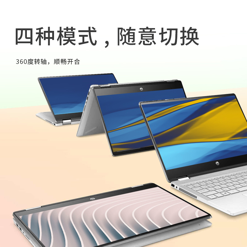 2024年3月买平板电脑目前这5款值得入手性价比高用五年不卡顿(图1)