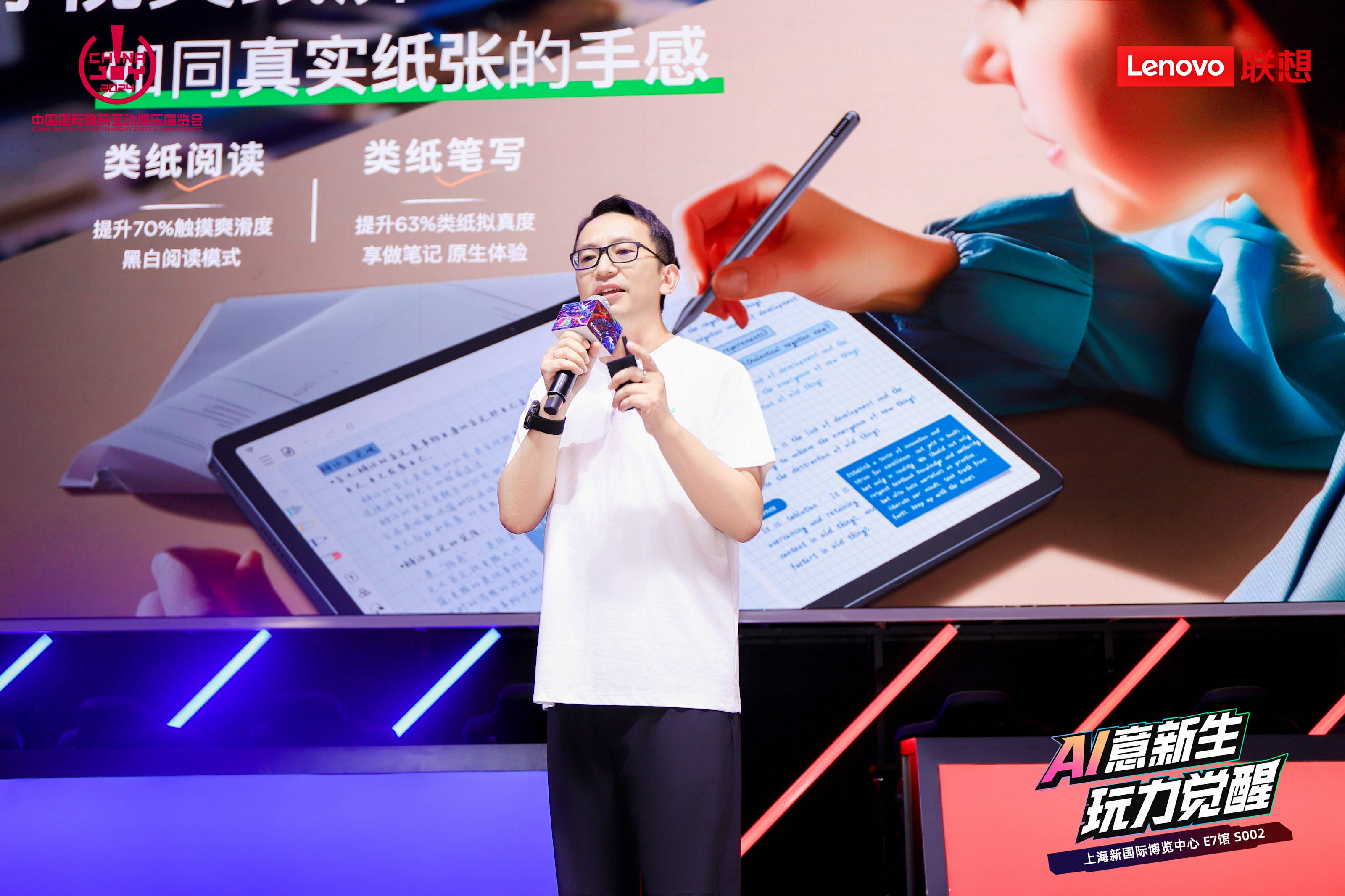 星空体育平台：AI意新生 玩力觉醒！联想AI PC家族新成员亮相ChinaJoy 2024(图7)