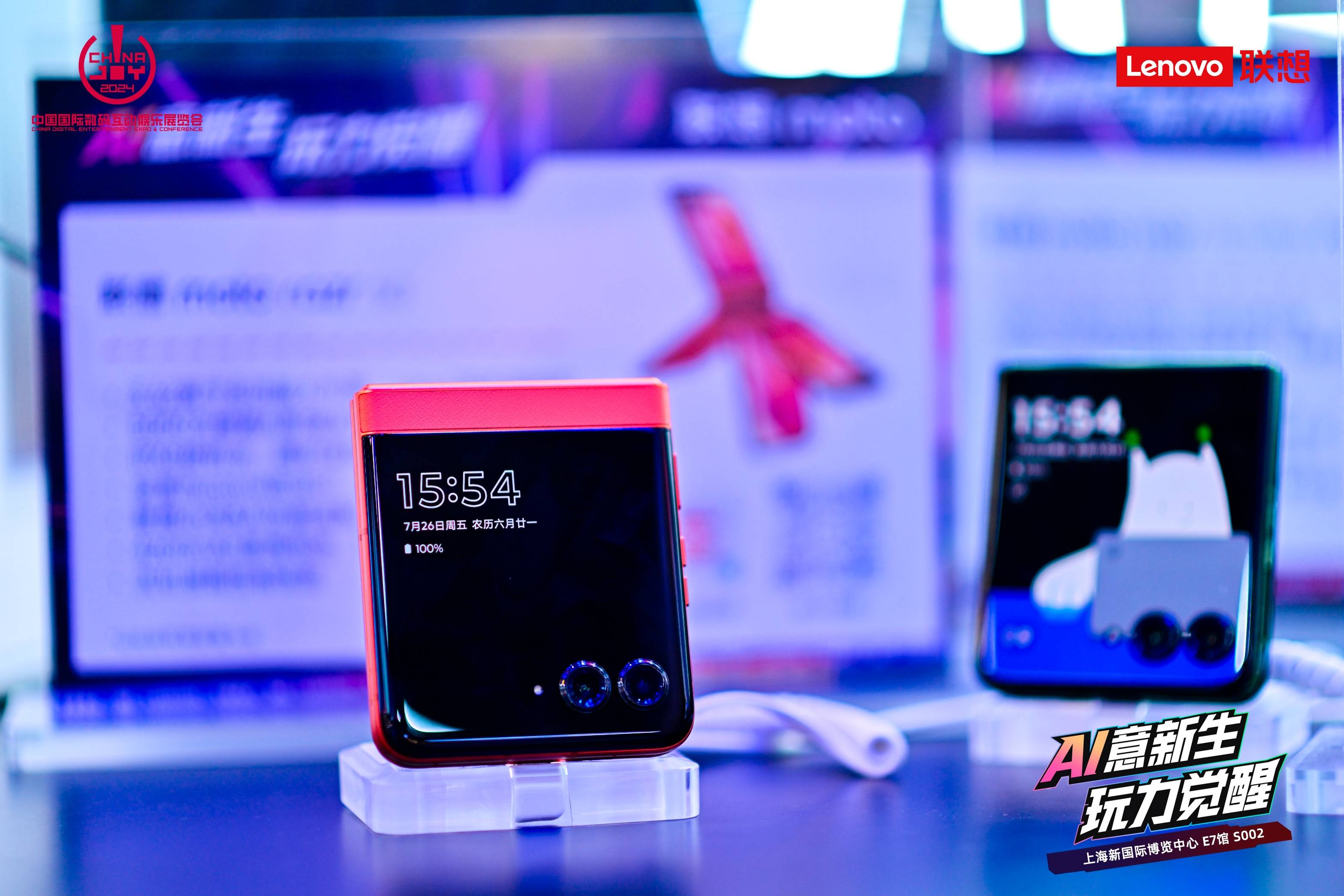 星空体育平台：AI意新生 玩力觉醒！联想AI PC家族新成员亮相ChinaJoy 2024(图10)
