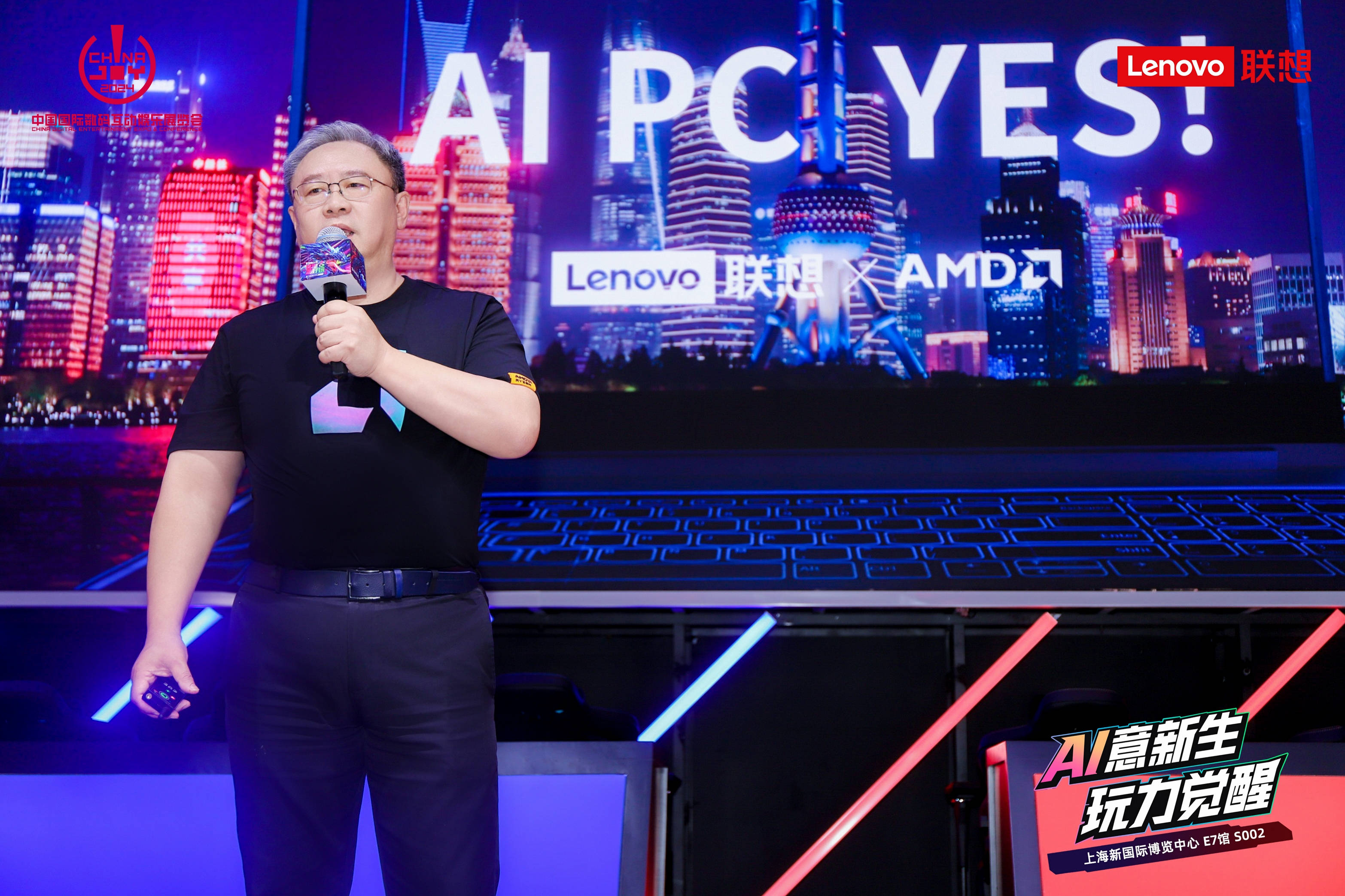 星空体育平台：AI意新生 玩力觉醒！联想AI PC家族新成员亮相ChinaJoy 2024(图4)