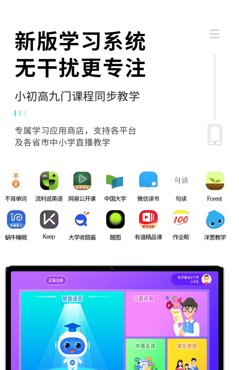 酷比魔方掌玩mini 2024版(图1)