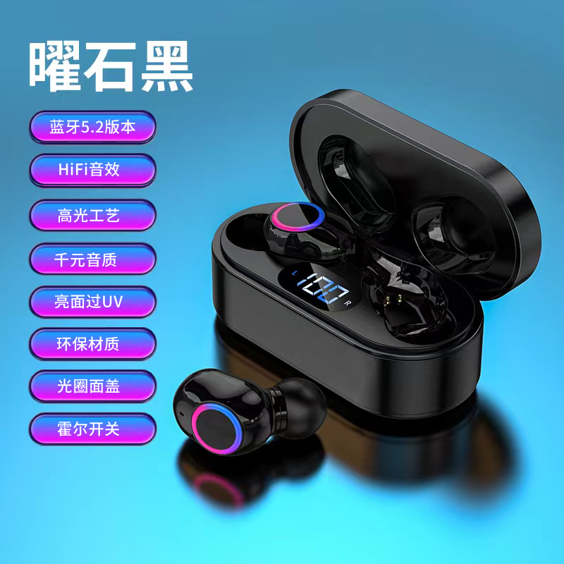 星空体育：【广州艾索技术】无线话筒发展和应用(图1)