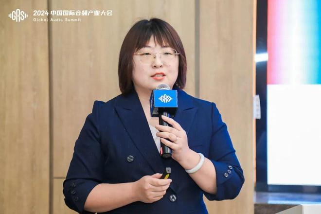 2024中国国际音频产业大会(GAS)在上海召开；洛图科技发表《中国智能家居与会议系统行业发展报告(图3)