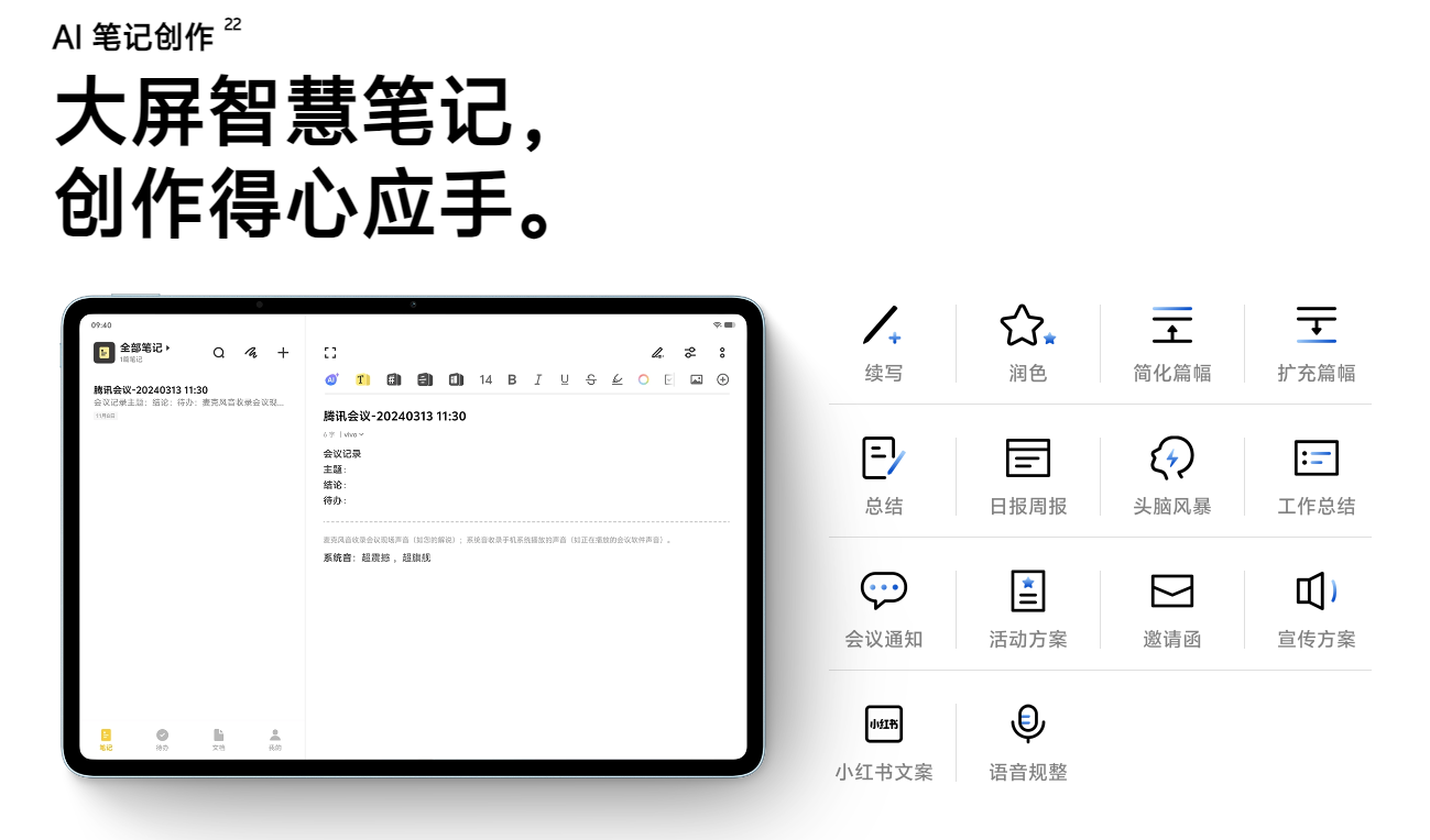 平板电脑的上半年：苹果用王炸开局安卓阵营狂卷新场景(图9)