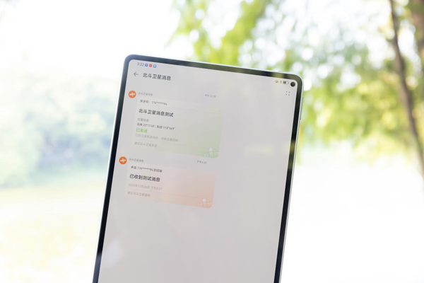 华为MatePadPro11英寸 2024款登场以双旗舰平板格局持续占领高端赛道(图2)