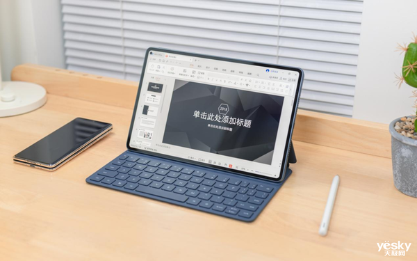 华为MatePadPro11英寸 2024款登场以双旗舰平板格局持续占领高端赛道(图6)