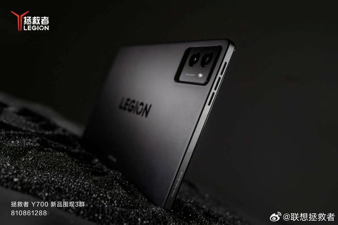 联想拯救者Y700(2024)游戏平板电脑曝光将于9月29日发布！(图2)