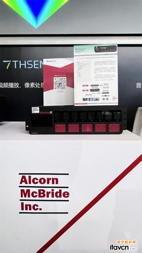 星空体育平台：114个国家及地区千家品牌参展万名观众参观 2024国际音视频智慧集成展在深圳会展中心盛大开幕(图1)