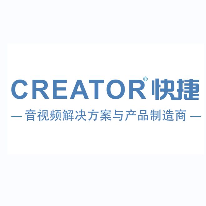 星空体育：音王杯·2022年度声光视讯行业十佳音视频集成设备供应商风采展示(图5)