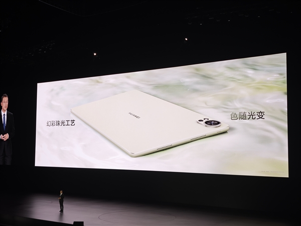 星空体育：2999元起 华为MatePad Air 2024发布：华为史上续航最强平板(图2)
