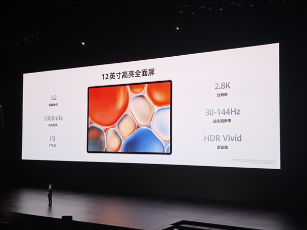星空体育：2999元起 华为MatePad Air 2024发布：华为史上续航最强平板(图5)