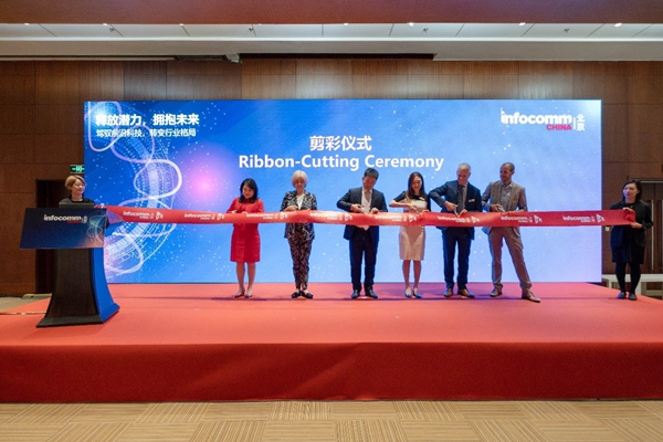 国家会议中心携手InfoComm China十四载 再展平台风采(图2)