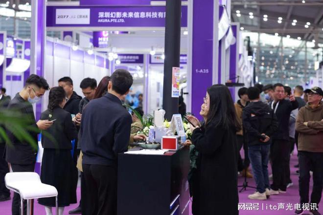 龙年首展 ▎itc保伦股份2024国际音视频智慧集成展(深圳)圆满落幕(图4)