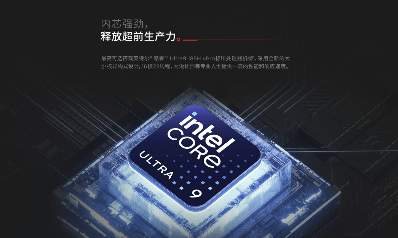 星空体育平台：联想ThinkPad与英特尔携手亮相2024抖音创作者大会加速生成式AI创作(图2)