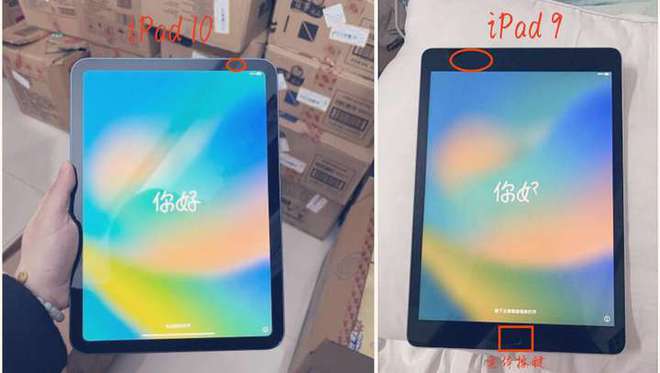预算三千平板电脑怎么选？(图8)