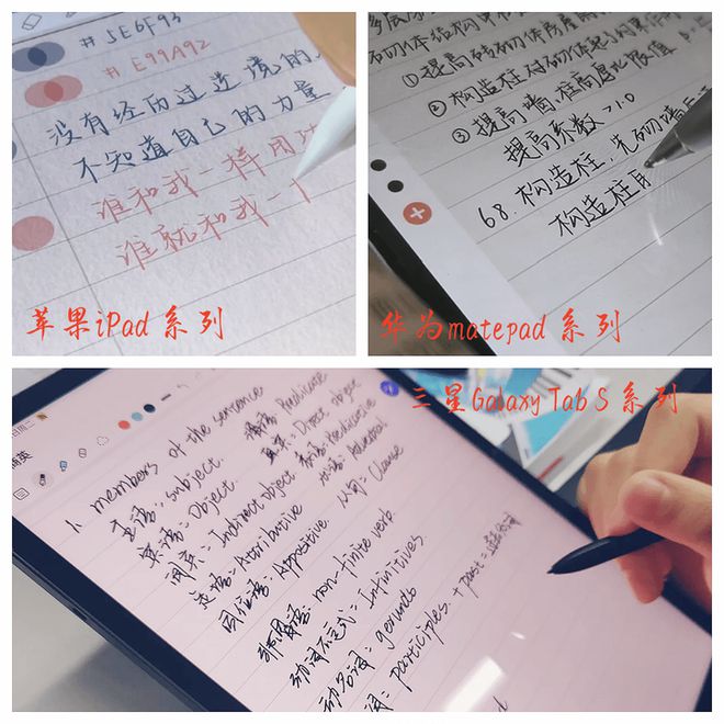 预算三千平板电脑怎么选？(图3)
