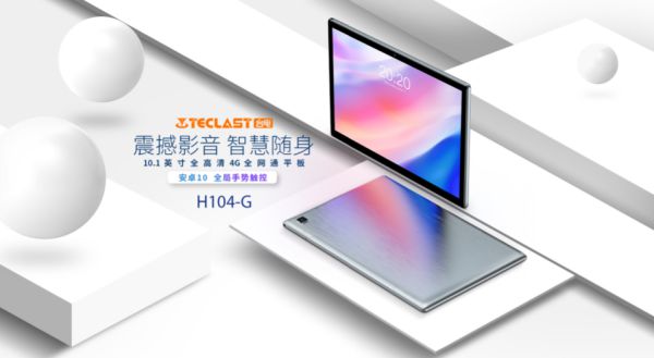 台电行业平板定制助力社会各行业智慧化发展(图4)