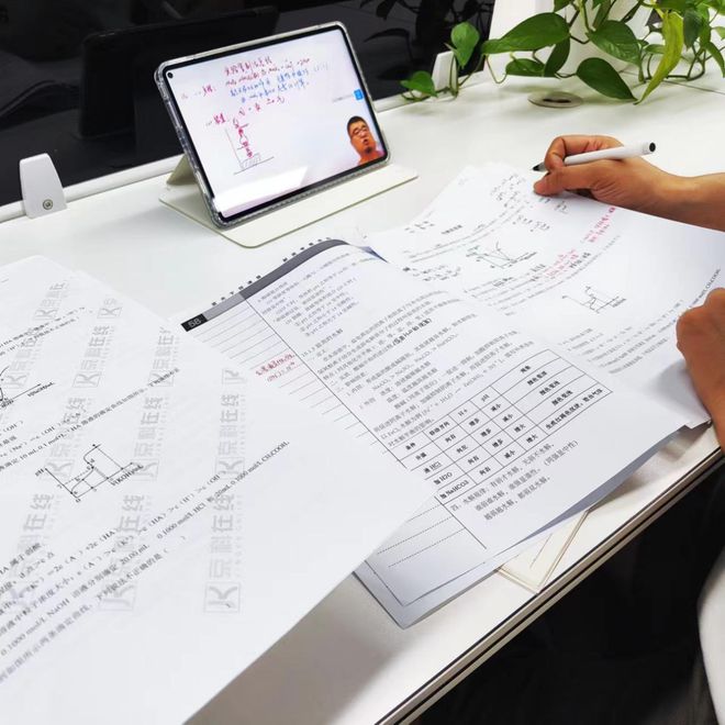 京科优学第三代高中生平板电脑：智能数据分析定制专属学习计划(图1)