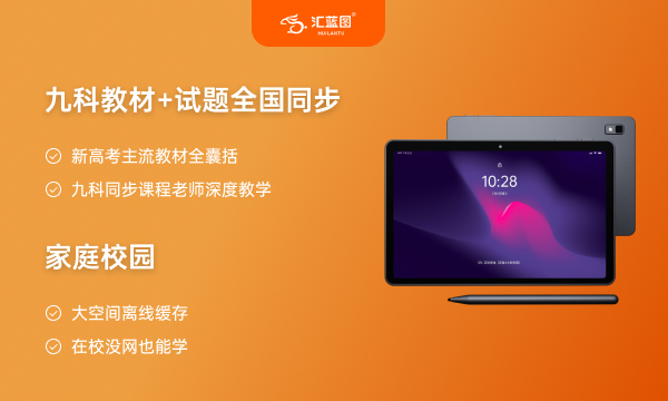 2024哪个平板电脑比较好 如何选择适合的平板(图1)