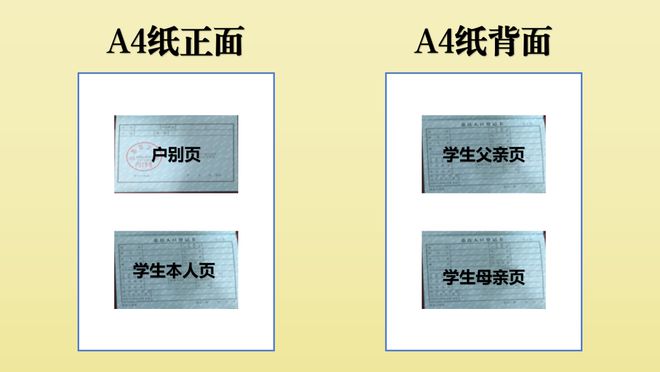 怀集中学2024年秋季学期开学综合指南(图2)