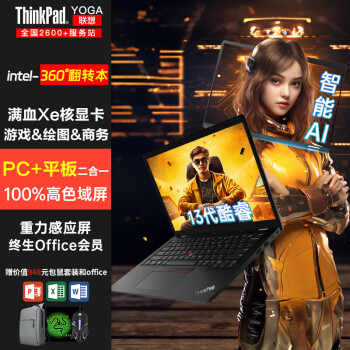 礼品平板电脑定制(图1)