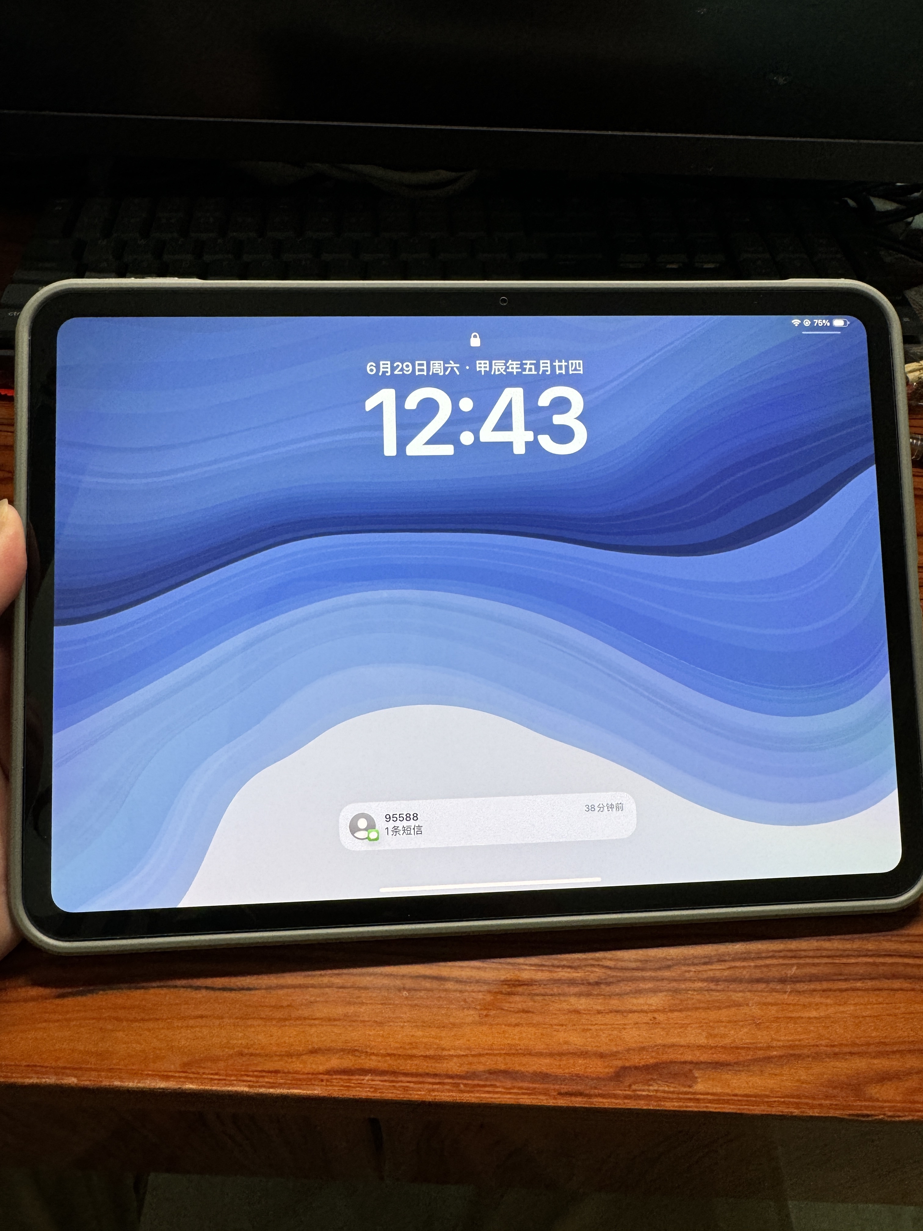 星空体育：华为MatePad Pro 11英寸2024款正式发布 售价4299元起步(图1)