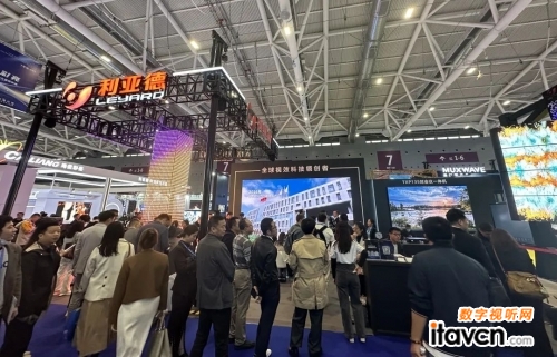 2024年全国视听电子产业发展大会浙江杭州LED商显音响展会7月25日杭州举办(图1)