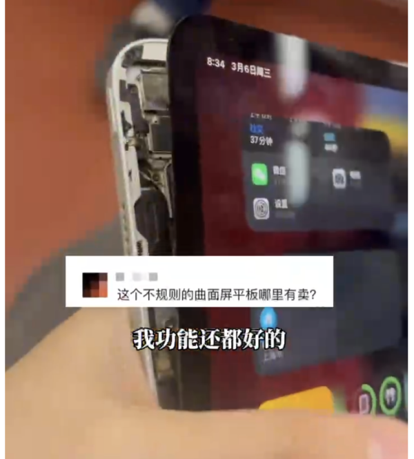 劈硬柴pik5 ngang2 ssa4(图2)