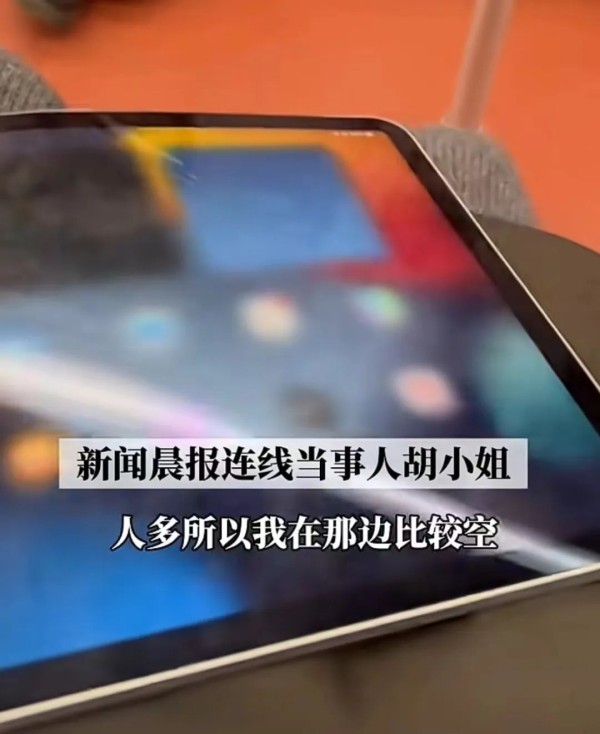 劈硬柴pik5 ngang2 ssa4(图3)