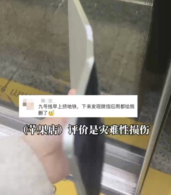 劈硬柴pik5 ngang2 ssa4(图4)
