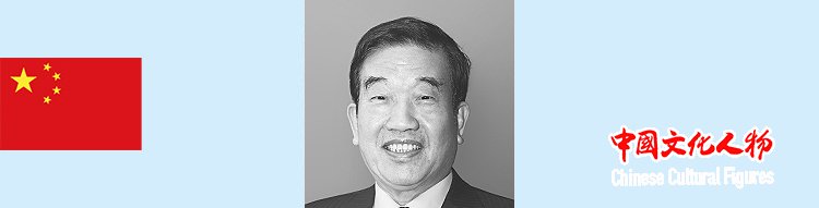 星空体育：博鳌亚洲论坛2024文化人物书法艺术展将在海南博鳌举办(图3)