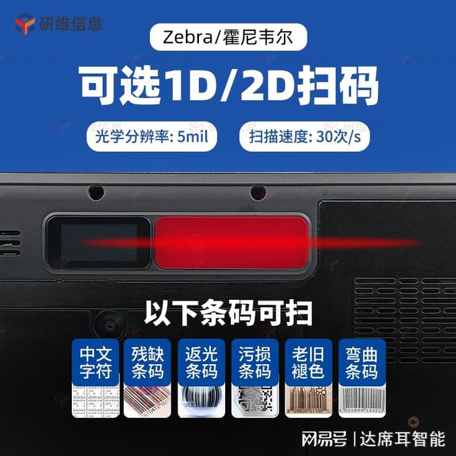 研维信息全新酷睿I5I7手持工业三防平板电脑性能全面提升多种定制(图1)