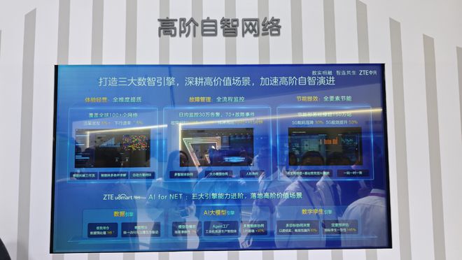 发现：2024 PT展的编辑选择(图38)