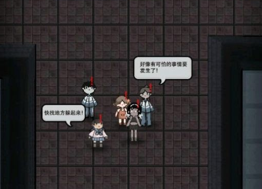 猛鬼宿舍双人床版本(图1)