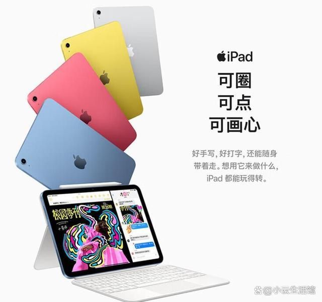 2024高性价比的平板推荐这五款质量好耐用值得收藏!(图12)