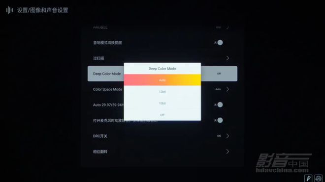 星空体育：【鉴赏】星环幻星51 Turbo智能影K套装：五位一体追求高品质家庭视听享受(图9)