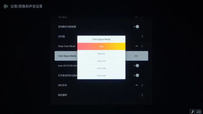 星空体育：【鉴赏】星环幻星51 Turbo智能影K套装：五位一体追求高品质家庭视听享受(图10)