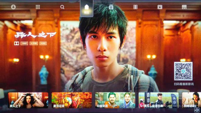 星空体育：【鉴赏】星环幻星51 Turbo智能影K套装：五位一体追求高品质家庭视听享受(图11)