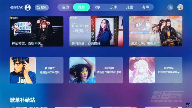 星空体育：【鉴赏】星环幻星51 Turbo智能影K套装：五位一体追求高品质家庭视听享受(图12)