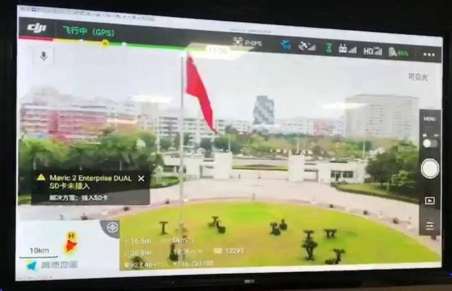 星空体育：对标万亿国债 提升应急能力 5G单兵图传设备音视频布控球(图6)