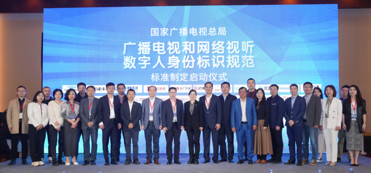 星空体育：趣丸科技亮相2024中国网络视听大会 展望AI技术革新视听领域(图1)