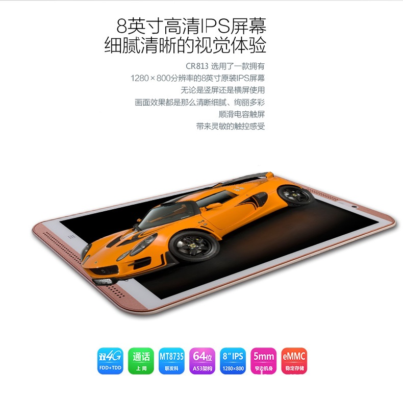 星空体育平台:平板电脑定制的和非定制平板电脑有什么区别?(图2)