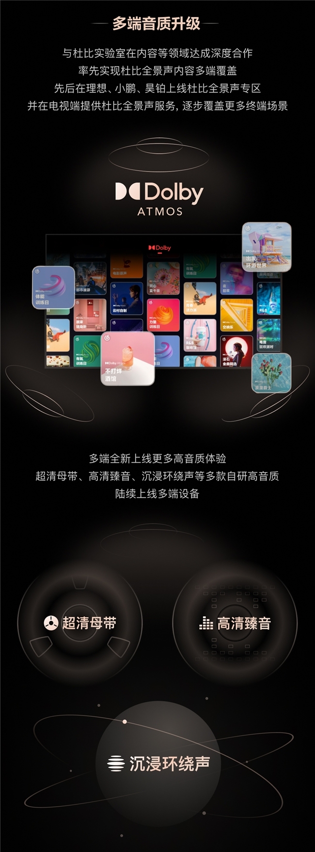 DAV专访比特视讯：参展2024深圳国际音视频智慧集成展新品引领行业创新风潮(图1)