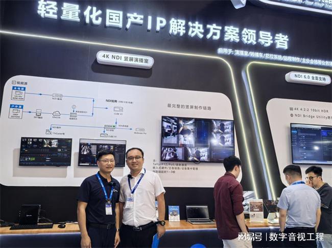BIRTV 2024DAV专访千视电子：解锁“轻”时代音视频IP化传输密码(图1)