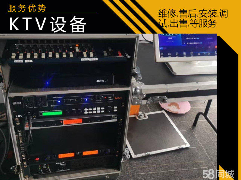 公安部鉴定中心沙河园区音视频设备采购项目招标公告(图1)