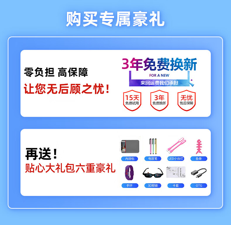 84英寸屏酷比魔方海外推出iPlay60miniPro平板电脑(图1)