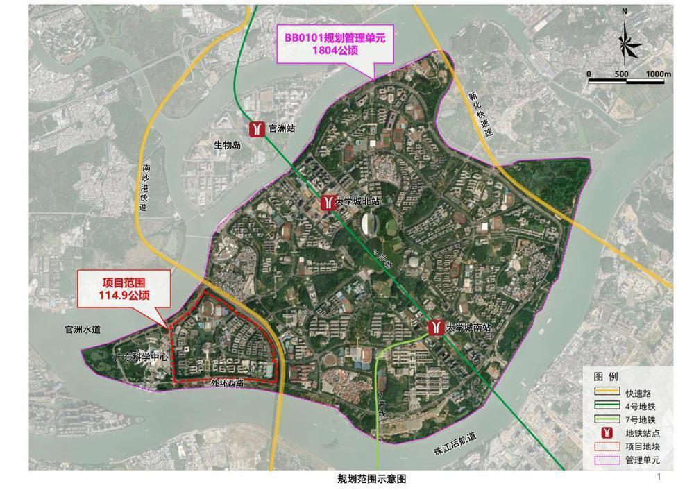 星空体育：广州大学大学城校区将新建10栋宿舍楼新增9088个床位(图2)