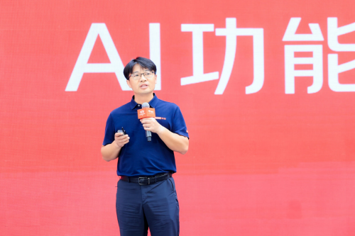 联想参与京东1111启动发布会 见证“无所不能的AI”成为年度消费关键词(图1)