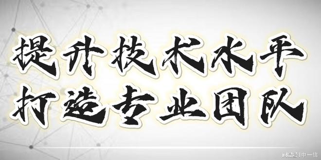 企业如何快速申请舞台音视频安装资质？(图2)