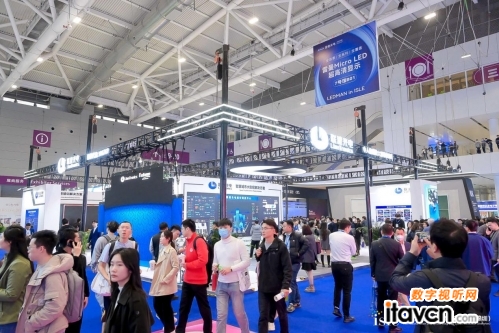 北京InfoComm China 2024展圆满落幕itc保伦股份取得完美收官！(图1)